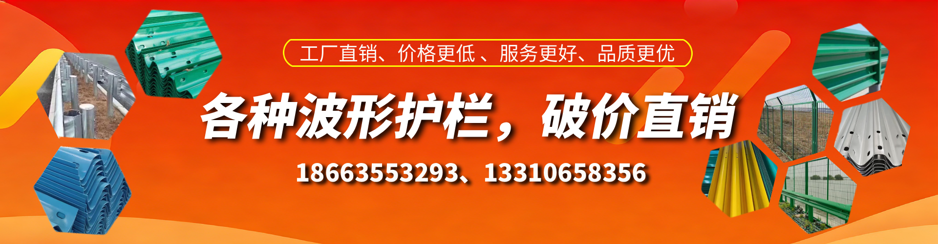 普洱波形护栏厂家